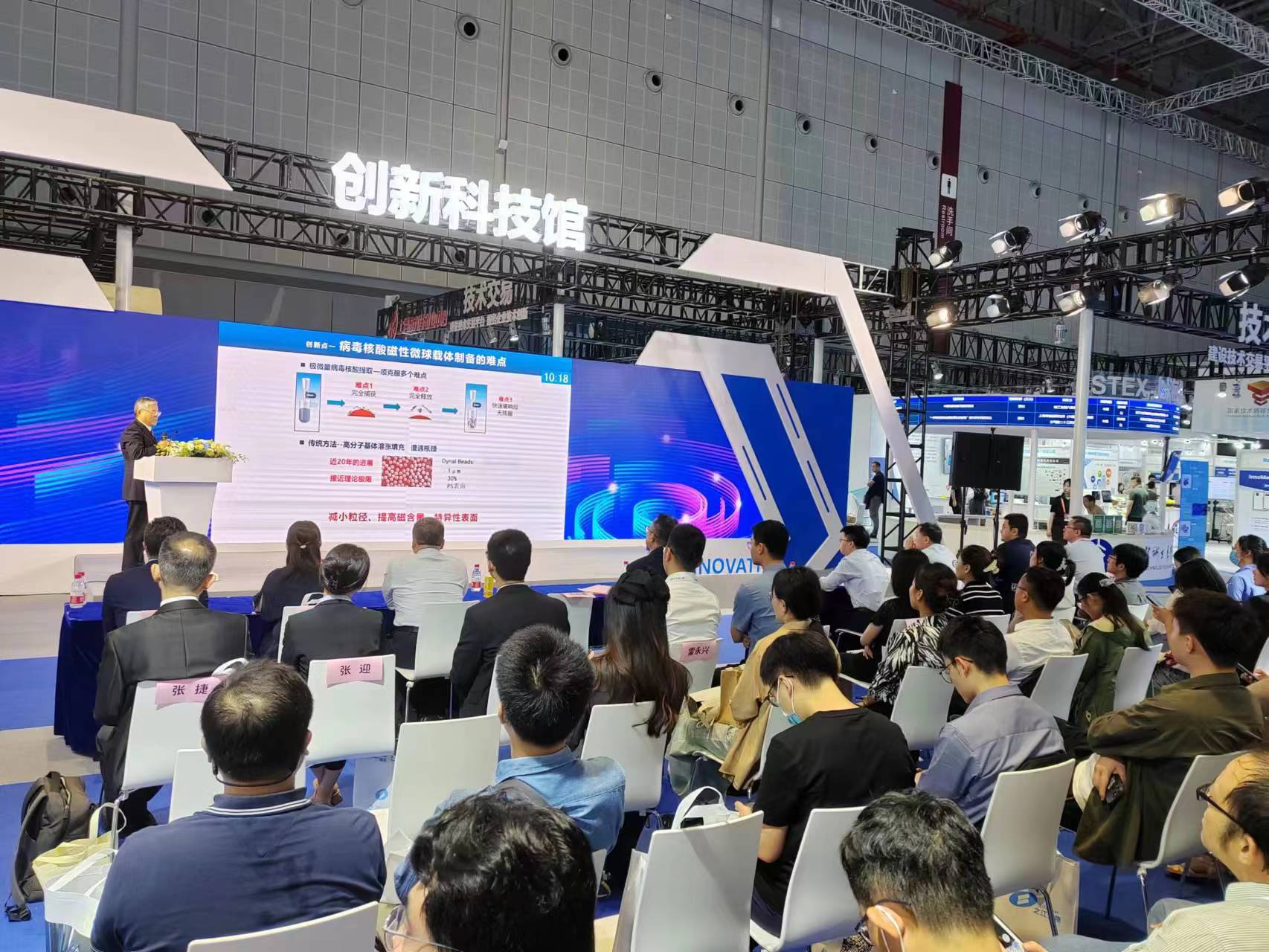 CRNG集团参加第二十三届中国国际工业博览会(图2) CRNG集团参加第二十三届中国国际工业博览会(图2)