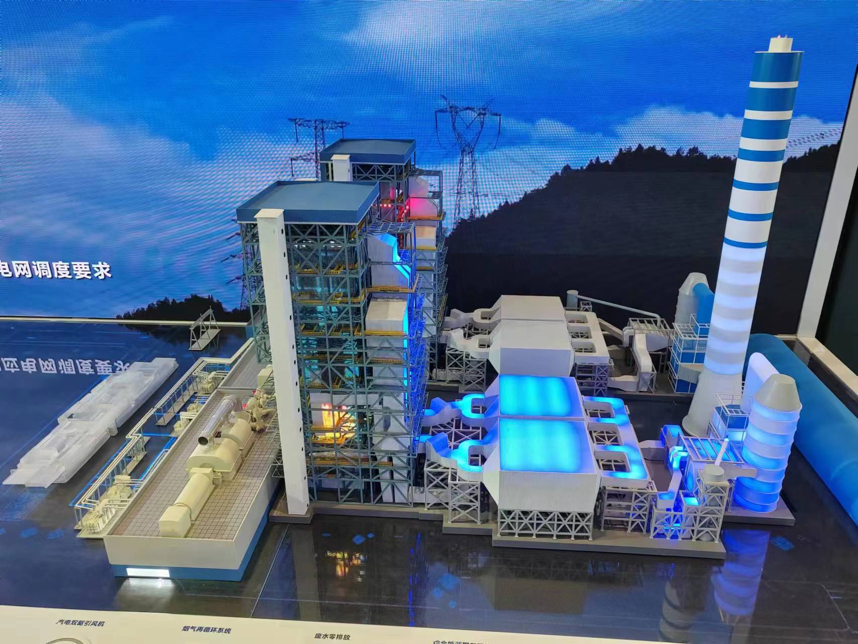 CRNG集团参加第二十三届中国国际工业博览会(图4) CRNG集团参加第二十三届中国国际工业博览会(图4)